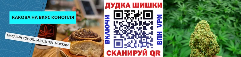 Купить где  Сунжа  Еда ТГК конопля 