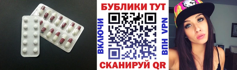 Экстази 280мг  Купить закладки  Сунжа 