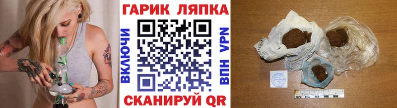 Купить  Сунжа  ГАШИШ Cannabis 