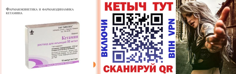 КЕТАМИН VHQ  Купить где  Сунжа 
