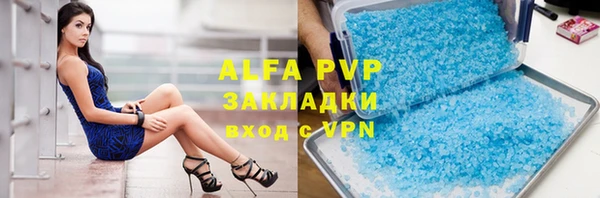 меф Баксан