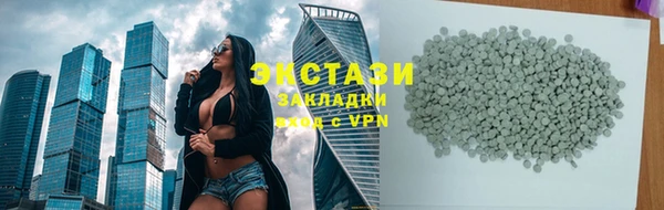 стаф Балахна