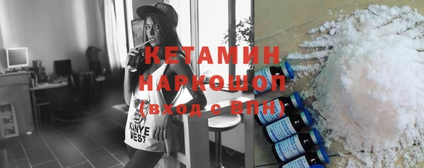 стаф Балахна