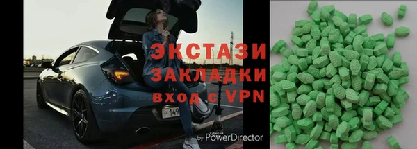 стаф Балахна