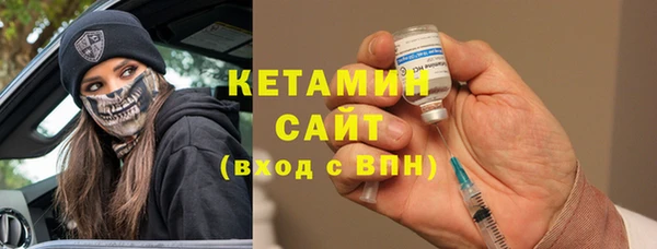 стаф Балахна