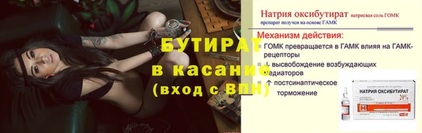 меф Баксан