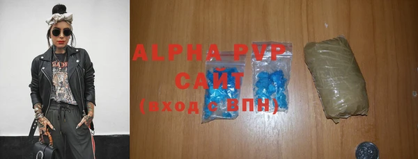 бошки Балабаново