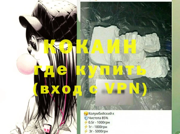 меф Баксан