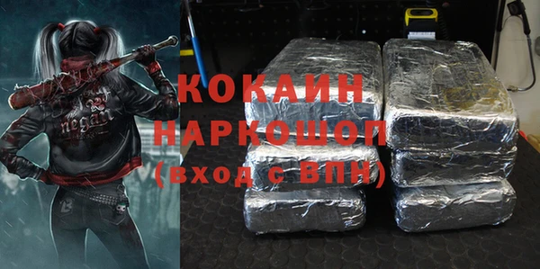 стаф Балахна