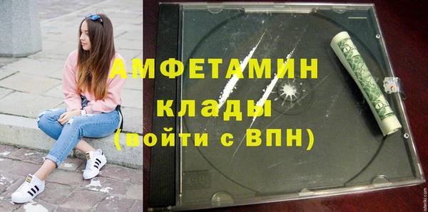 стаф Балахна