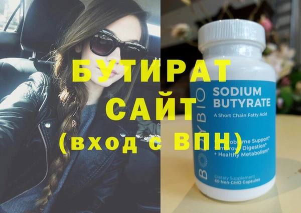 стаф Балахна
