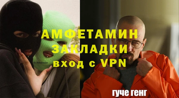 стаф Балахна