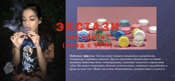 меф Баксан