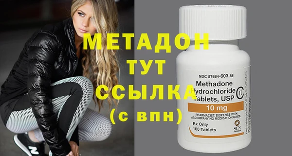 стаф Балахна