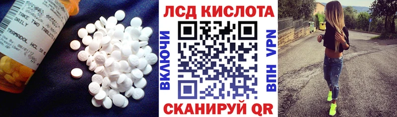 ЛСД экстази кислота  Купить  Сунжа 