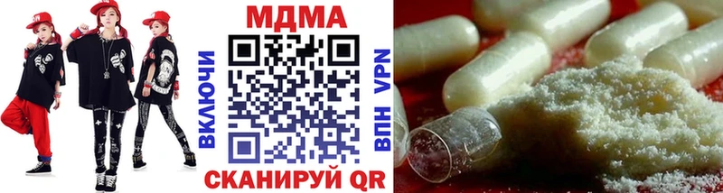 МДМА Molly Купить где Сунжа