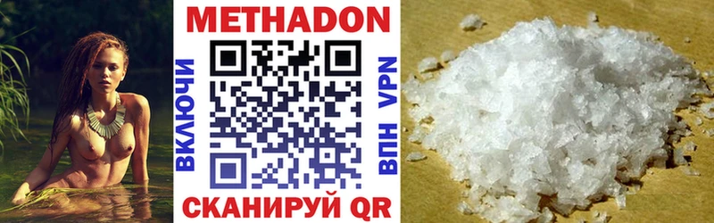 Купить закладки Сунжа МЕТАДОН белоснежный