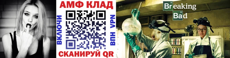 Первитин витя  Купить где  Сунжа 